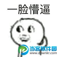 Dopa为什么排名掉了 Dopa排名掉到了46名