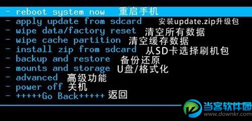 手机怎么刷机 安卓手机刷机简单教程一览