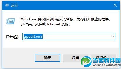 445端口怎么关闭 win7/win10关闭445端口教程