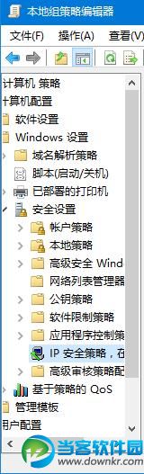 445端口怎么关闭 win7/win10关闭445端口教程