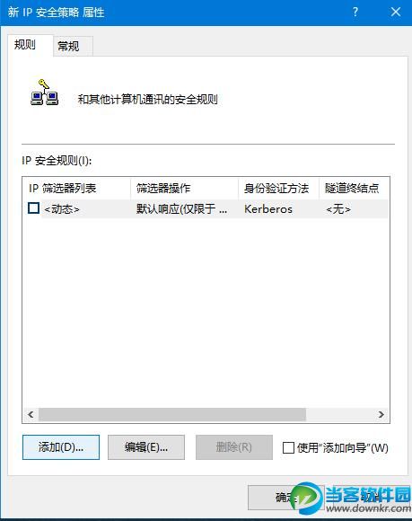 445端口怎么关闭 win7/win10关闭445端口教程