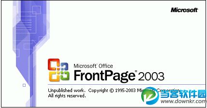 frontpage2003注册码大全 frontpage2003序列号分享