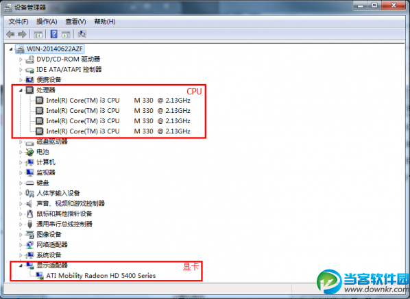 电脑配置怎么看 win7/win10查看电脑配置图文教程