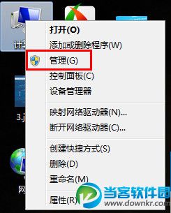 电脑配置怎么看 win7/win10查看电脑配置图文教程