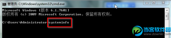 电脑配置怎么看 win7/win10查看电脑配置图文教程