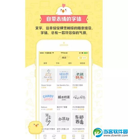 带上这5款精致App，助你记录一个完美的端午