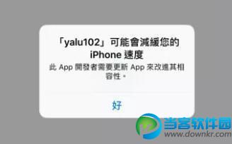 ios11支持5s吗_ios11不支持哪些设备