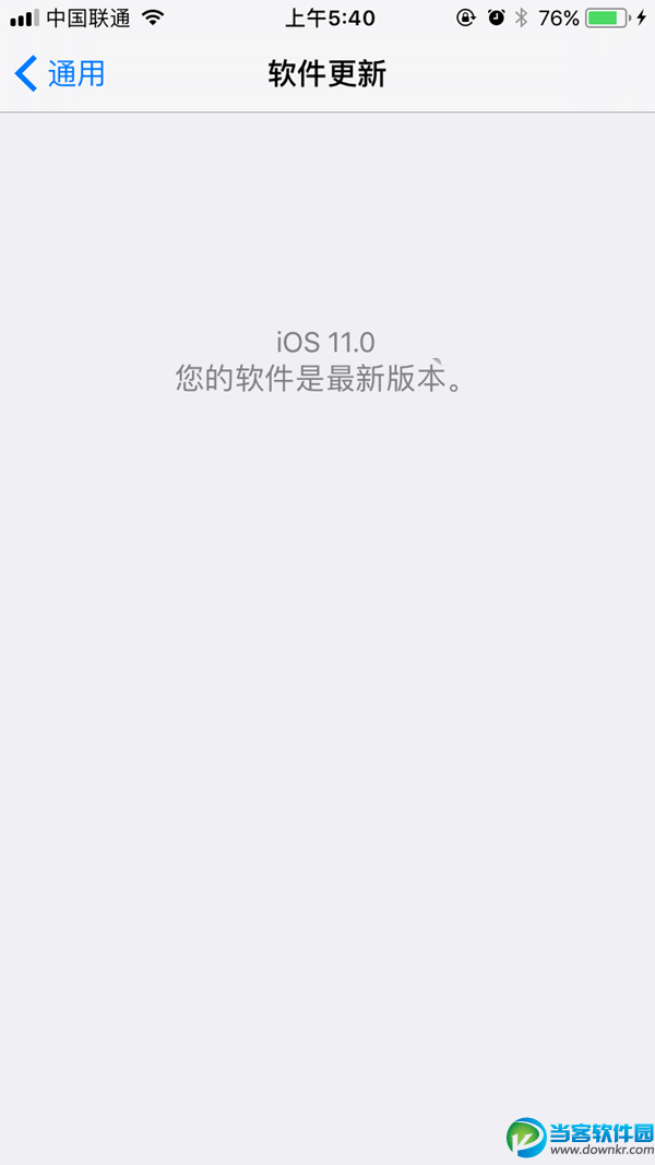 iOS11 Beta1固件下载_iOS11开发者预览版Beta1固件