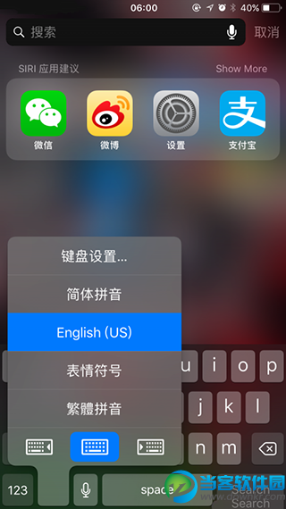 IOS11有什么新功能