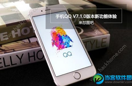 qq怼图模式怎么找不到_qq怼图模式怎么关闭