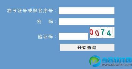 2017高考录取查询入口_2017高考录取查询入口地址分享