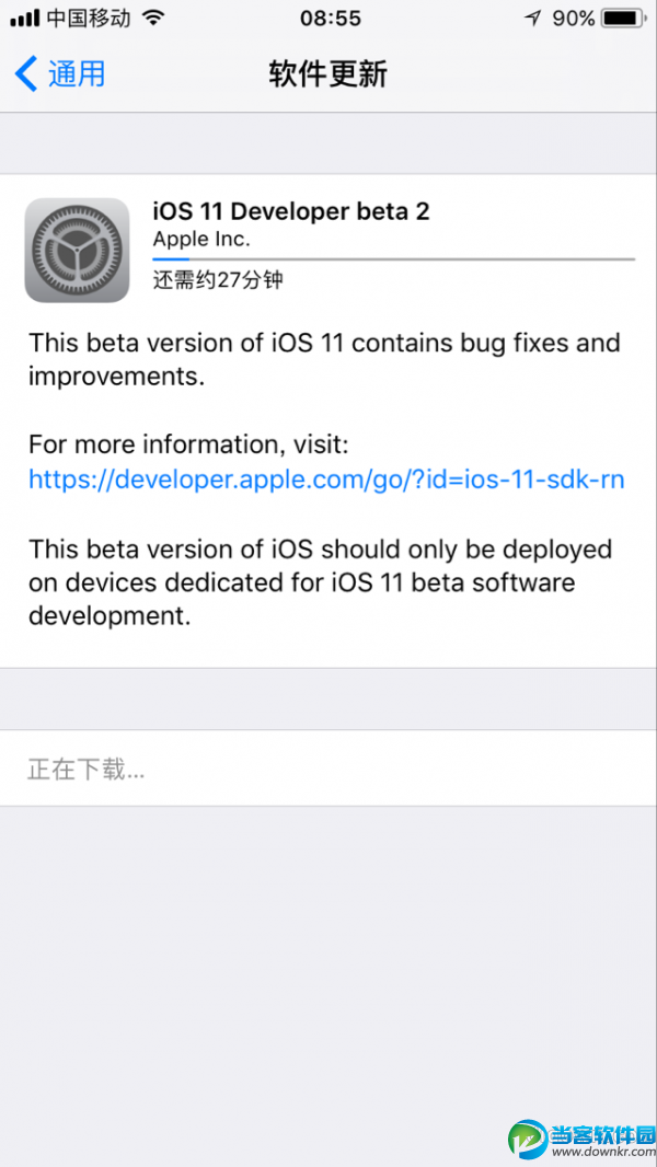 ios11 beta2更新失败