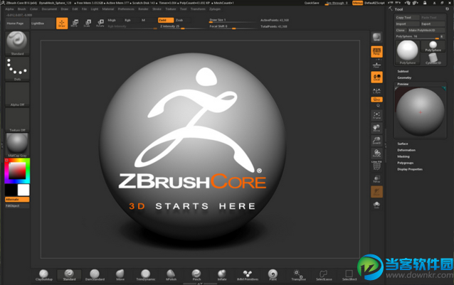 ZBrushCore怎么安装激活