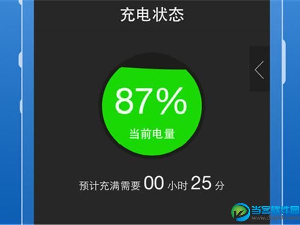 ipowerl手指充电是真的吗 ipowerl手指充电是假的