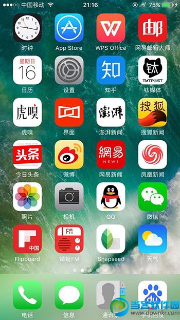 iPhone为什么没有杀毒软件