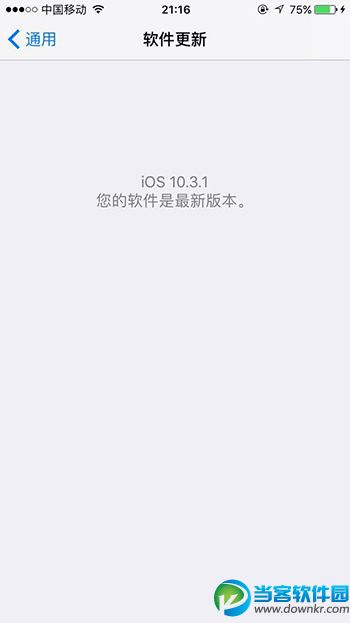 iPhone为什么没有杀毒软件