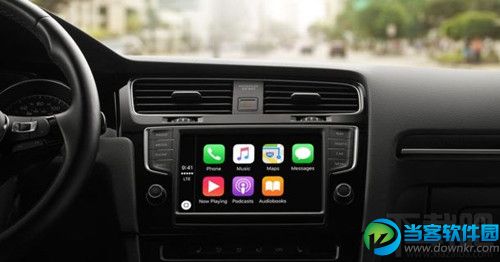 在iPhone上怎么设置CarPlay？iPhone设置CarPlay方法