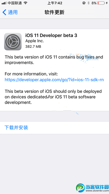 iOS11 Beta3怎么升级 iOS11 Beta3升级/更新教程攻略