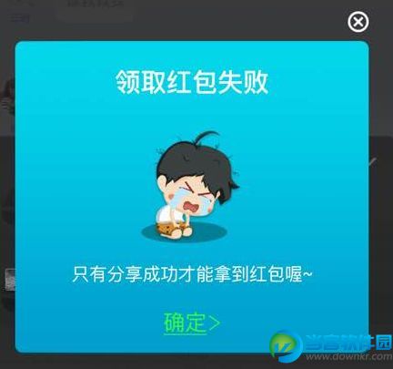 派派分享不了微信是什么回事