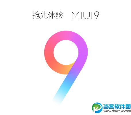 miui9体验版