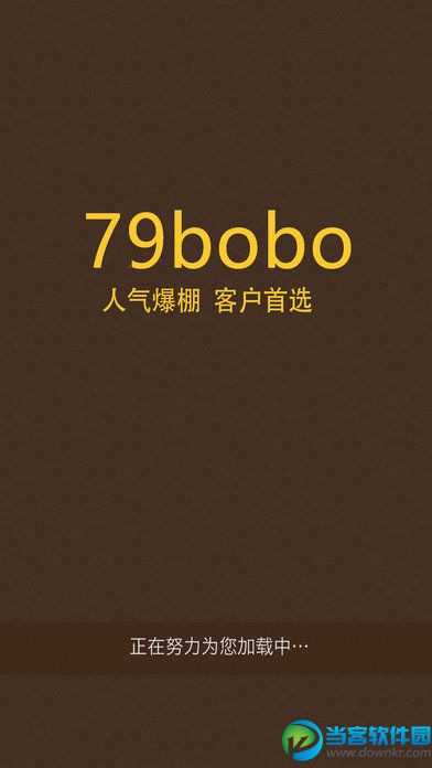 79Bobo在哪下载 79Bobo安卓版官网下载地址