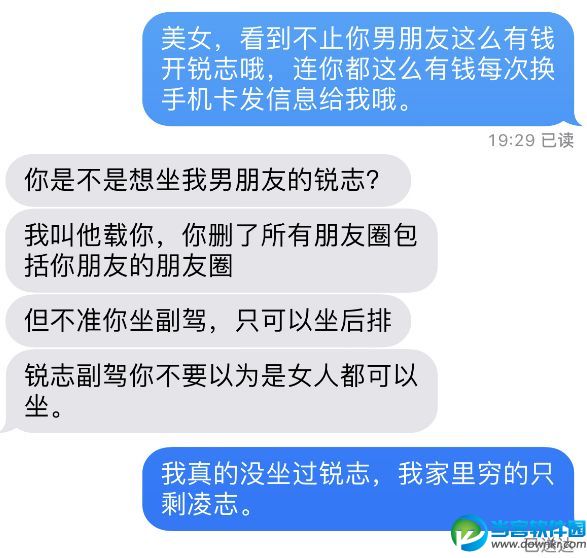 开锐志是什么梗 开锐志是什么意思