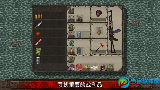 迷你DAYZ闪退怎么解决