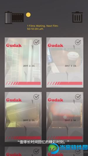 Gudak Cam