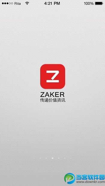 ZAKER专业版和普通版的区别