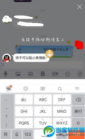 qq绿帽子怎么弄 qq怎么戴别人绿帽子