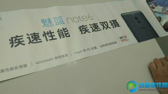 魅蓝note6详细配置参数