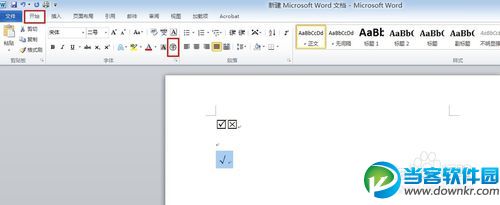 word怎么打钩打叉 word在方框内打“√ ”或打“×”