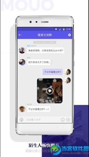 陌友app里面是不是机器人 有在陌友app约会成功的吗