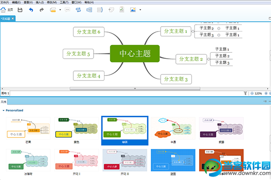 XMind思维导图的制作教程