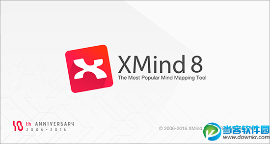 XMind思维导图的制作教程