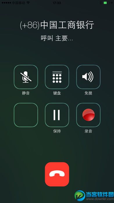 WePhone是什么？WePhone怎么样？