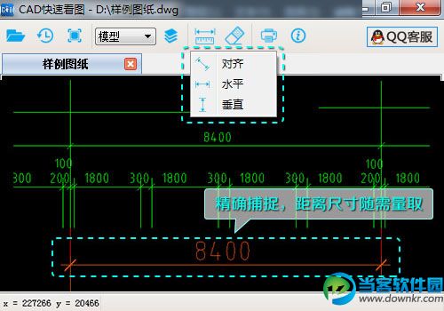 cad快速看图软件怎么使用