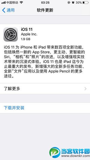 iOS11怎么升级？iOS11正式版升级图文教程