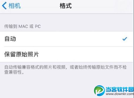 iPhone升iOS11后Window图片不能看？iOS 11下Window图片怎么办