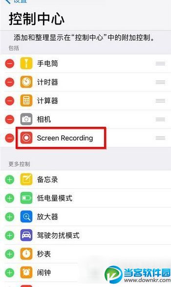 iOS11录屏在哪里？iOS11录屏没声音怎么回事