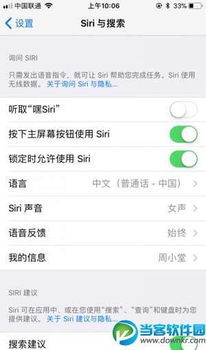 iOS11续航怎么样,iOS11续航怎么提升