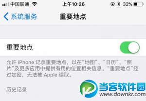 iOS11续航怎么样,iOS11续航怎么提升