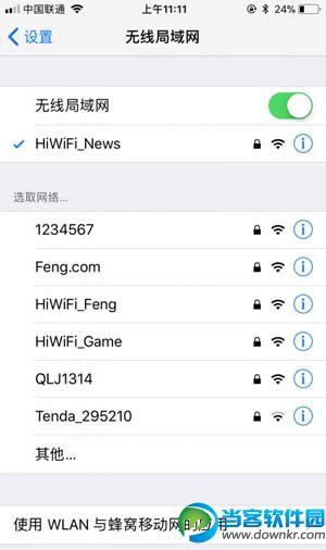 iOS11续航怎么样,iOS11续航怎么提升