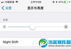 iOS11续航怎么样,iOS11续航怎么提升