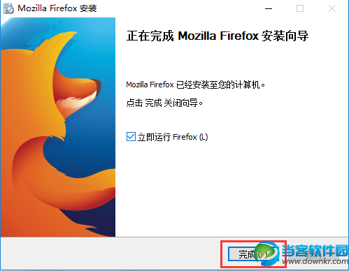 Firefox火狐浏览器安装步骤介绍