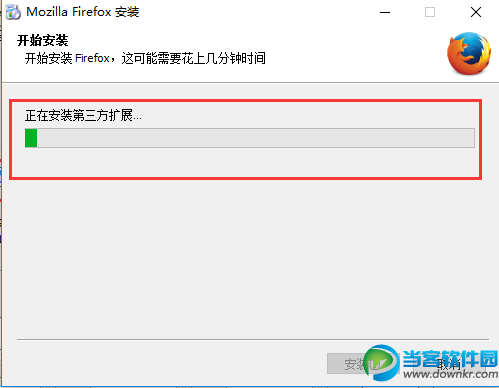 Firefox火狐浏览器安装步骤介绍