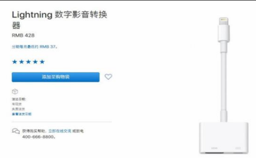 iOS11怎么投屏电视