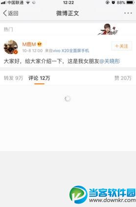 大家好，给大家介绍一下