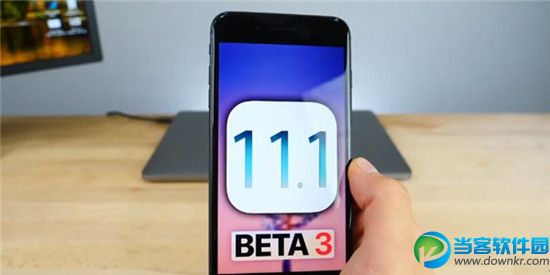 iOS11正式版什么时候更新？ iOS11正式版推送时间介绍