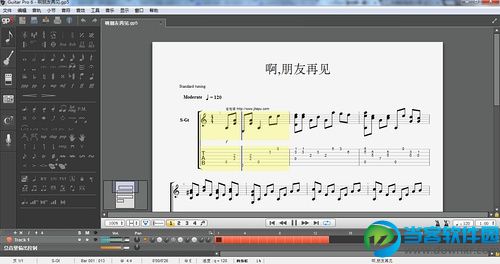 guitar pro 6 中文破解版安装使用教程